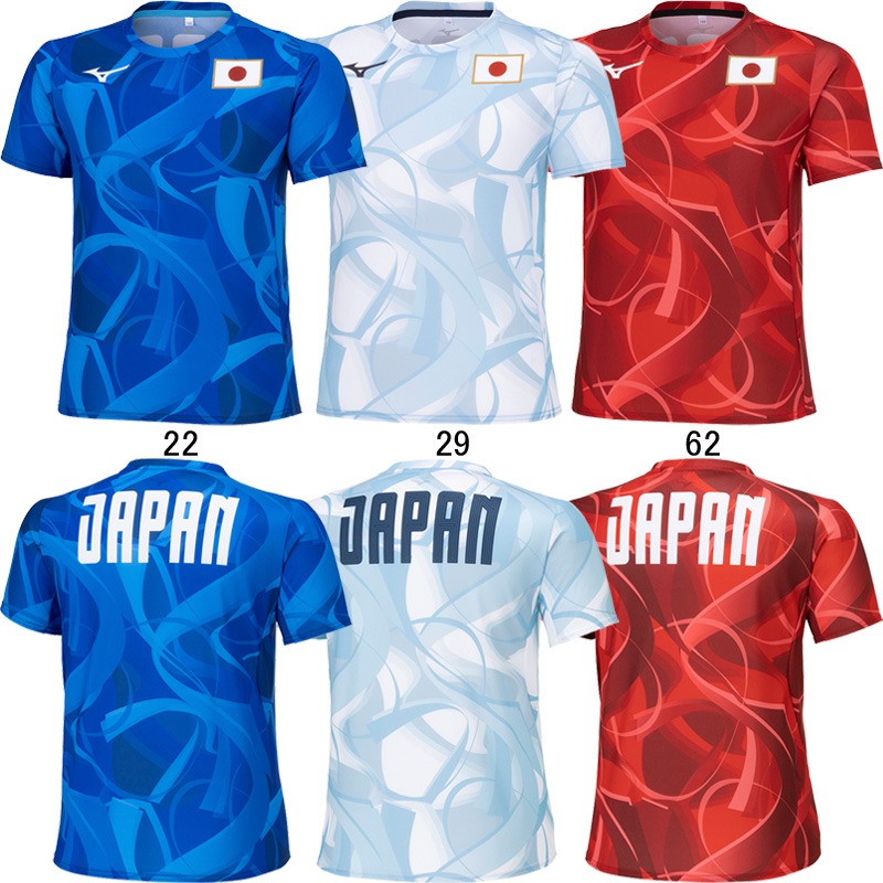 Mizuno t outlet