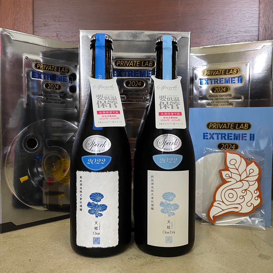 【Ohara】新政特別頒布会2017Spin off Collection 2017年度新政酒造特別頒布会Spin off Collection」