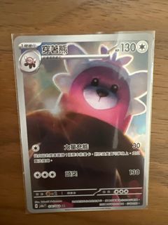 （分類：）位於 。 由 lapakton 提交（商品編號 1309854781，圖片 1）。簡介： 。
