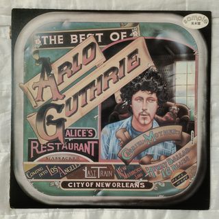 ARLO GUTHRIE (The Best Of Arlo Guthrie) LP
