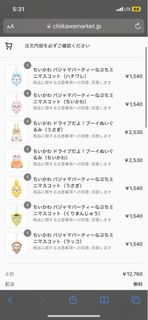 （分類：）位於 。 由 zeppeling 提交（商品編號 1309821422，圖片 1）。簡介： 。