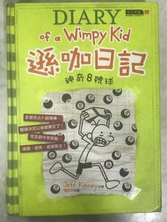 （分類：）位於 。 由 thisisnoah 提交（商品編號 1309846112，圖片 1）。簡介： 。