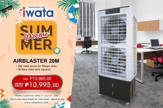 IWATA AIR COOLER AIRBLASTER 20M MANUAL AND DUAL fan