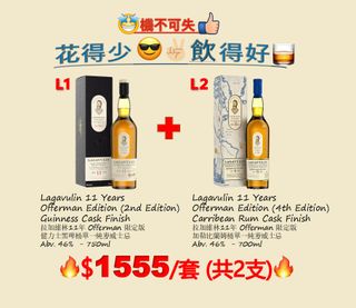 （分類：）位於 。 由 whisky_fun 提交（商品編號 1309802922，圖片 1）。簡介： 。