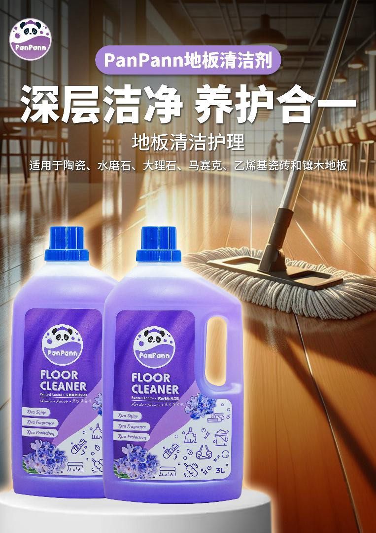 PanPann Floor Cleaner (Category: Detergents) located in Singapore. Submitted by 8clc8 (Listing ID 1309874957, Image 3). Description: PanPann Detergent specializing in the development of high-quality cleaning products for your home. We are dedicated to providing effective and safe cleaning solutions, ensuring your living environment is cleaner and more comfortable. Our Products We have meticulously crafted three flagship products, each incorporati