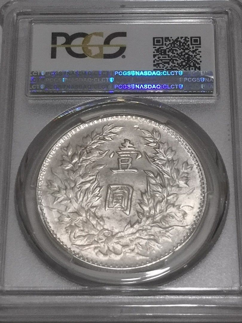 PCGS 評級幣金盾MS63 袁大頭三年三角圓, 興趣及遊戲, 收藏品及紀念品, 錢幣- Carousell