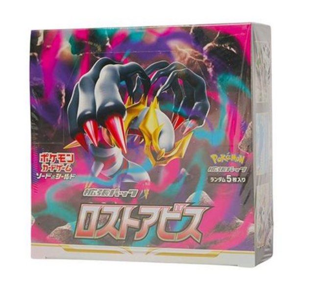 lost abyss booster box case Ready Stock] / Case, Toys & Collectibles, Trading Cards, Card Boxes & Cases on Carousell Shield—Lost Origin expansion Final Fantasy: Gunslinger in the