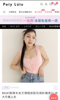 （分類：）位於 。 由 nyaywong 提交（商品編號 1309855493，圖片 1）。簡介： 。