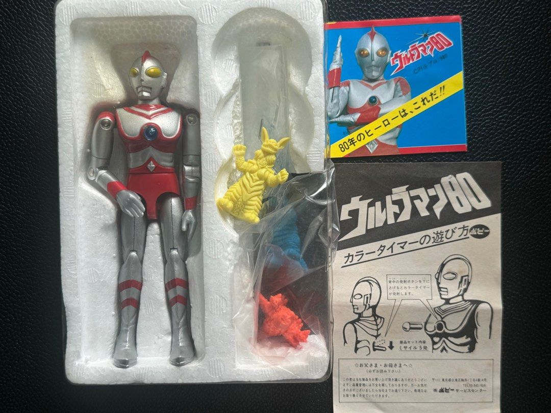 ウルトラマン80 ポピー 超合金 フィギュア 超合金GB-21 Yahoo