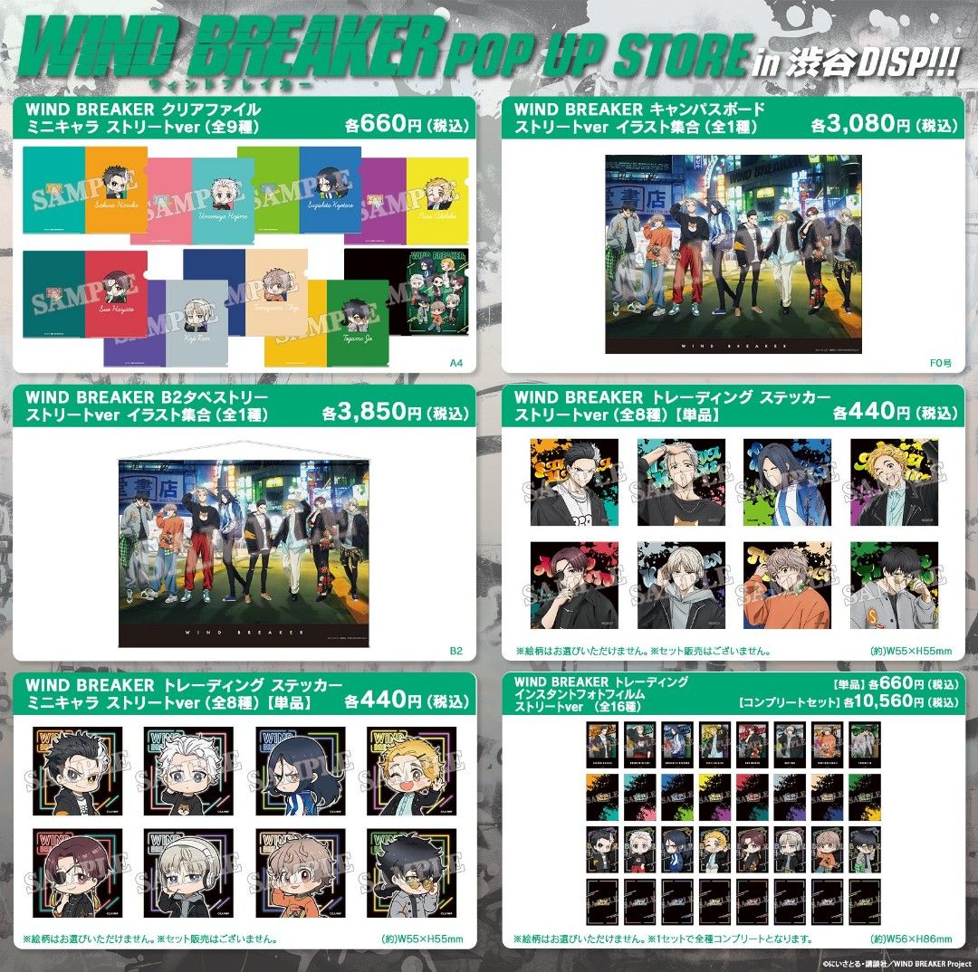 lesserafim popup wind breaker ウィンドブレーカー