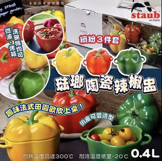 （分類：）位於 。 由 rose2046 提交（商品編號 1309884160，圖片 1）。簡介： 。