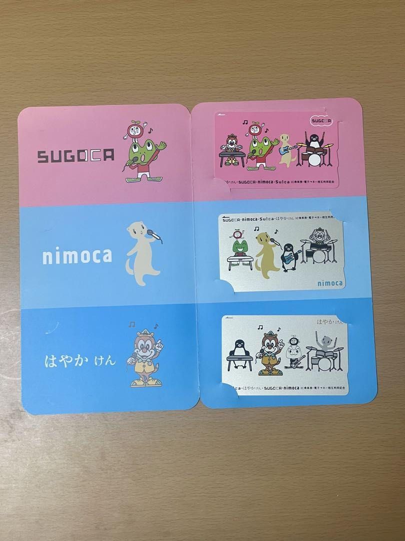 Suica (nimoca・Suica・はやかけん・SUGOCA 相互利用記念) 記念IC