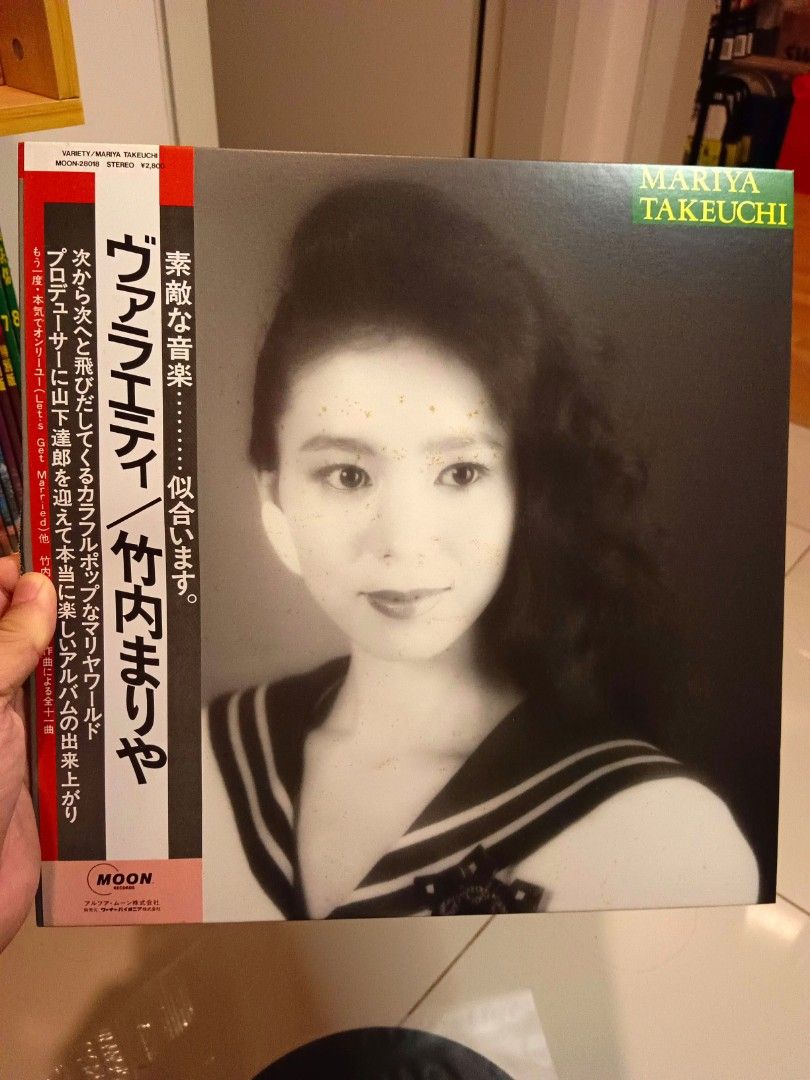 竹内まりや-ヴァラエティ- MOON28018 -レコード 竹内まりや VARIETY