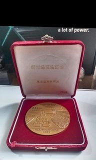 Vintage "1985 TOKYO STOCK EXCHANGE commemorative bronze medal".