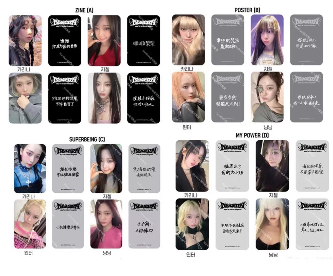 WTS Aespa Starriver Karina winter Ningning Giselle pcs, Toys