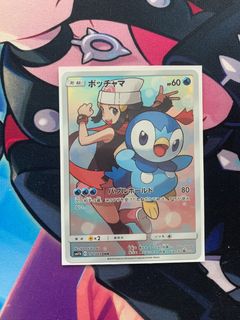 (Category: ) located in . Submitted by ghosters117 (Listing ID 1309787127, Image 1). Description: .