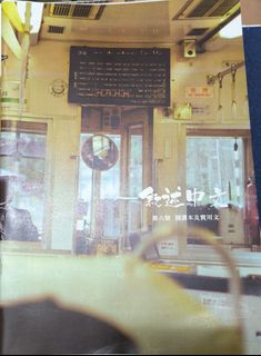 （分類：）位於 。 由 dse.dse 提交（商品編號 1310014462，圖片 1）。簡介： 。