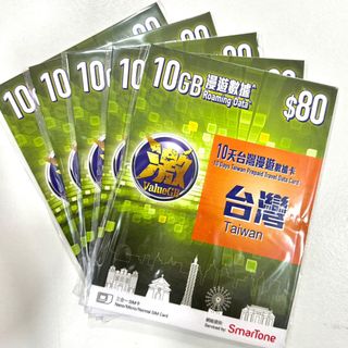 （分類：）位於 。 由 simcardbb 提交（商品編號 1030147991，圖片 1）。簡介： 。