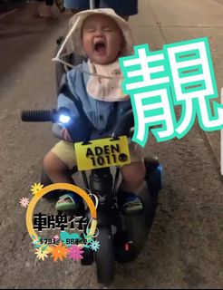 （分類：）位於 。 由 littlecarplate 提交（商品編號 1309996369，圖片 1）。簡介： 。