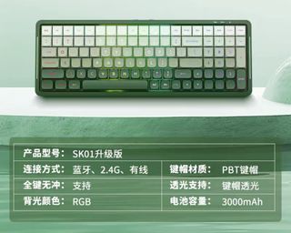 Short-axis Keyboard