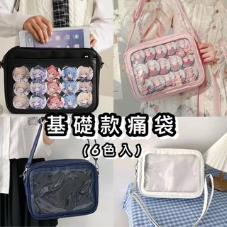 基礎款痛袋痛包透明展示袋 日系實用斜孭側孭袋 上學休閒日常動漫展RG制服(6️⃣色入)64210293499137110