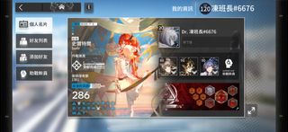 （分類：）位於 。 由 coldxdd 提交（商品編號 1310027438，圖片 1）。簡介： 。