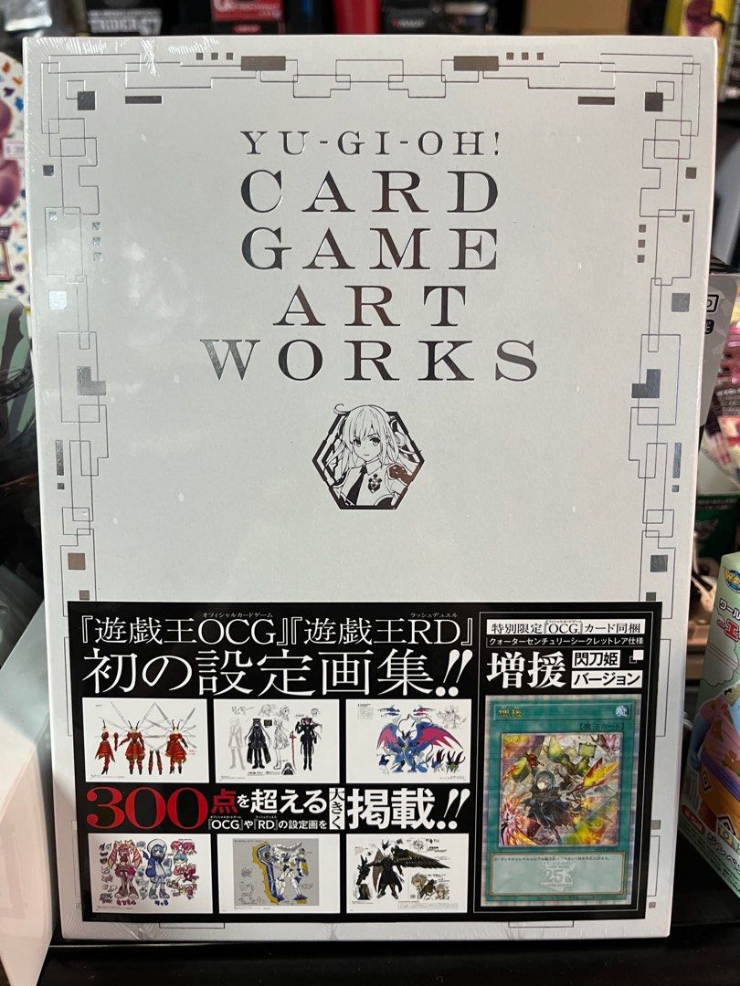 yugioh card game art works book Yu-Gi-Oh! Official Card Game Duel Monsters