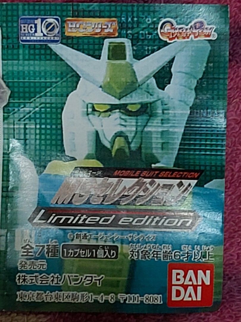 雨宮天作品集1 -導火線- 高達Gundam Full Color 流星號Meteor Unit + Freedom Gundam 基