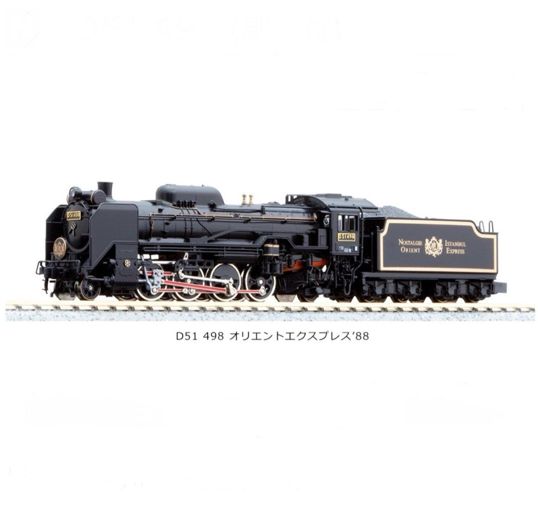 ホットプレート セール 罕有全新Kato 東方快車88蒸氣火車頭D51 498 2016-2 Orient シューティング