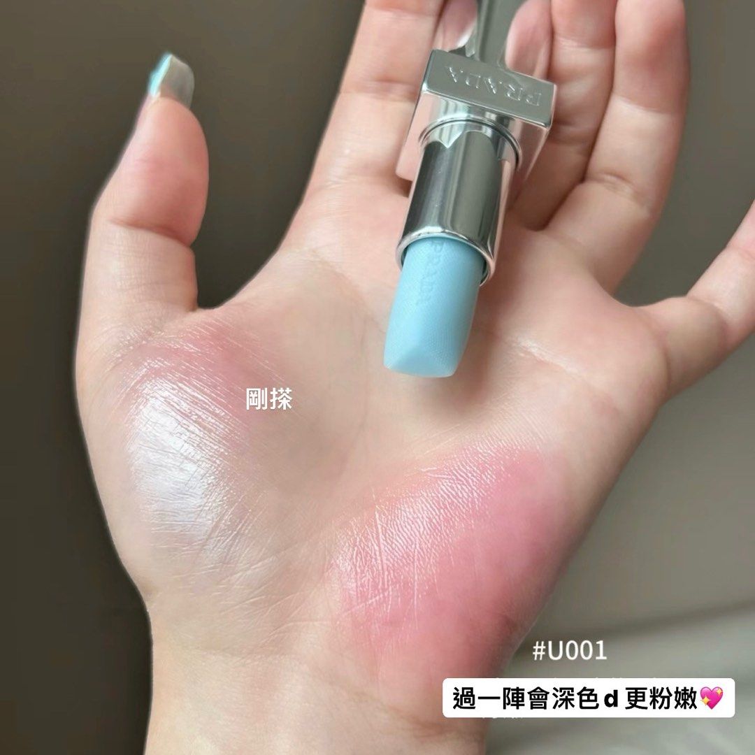 [英國預訂🩵熱賣] PRADA BALM Lip Blushing Care (3.8g) | 變色潤唇膏 Shade: U001 Astral  Pink | Details👇🏻可按”read more”睇 🙏🏻請非誠勿擾
