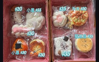（分類：）位於 。 由 mifffyyyy 提交（商品編號 1310027050，圖片 1）。簡介： 。