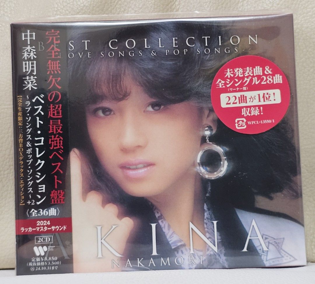 Akina Nakamori | 中森明菜精選集Best Collection -Love Songs & Pop Songs- (2 CD)  (2024年版) (內附31張單曲封面紀念咭(CD Size) ，完全生產限定，值得珍藏。 ) Price 售價:
