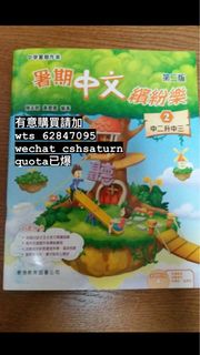 （分類：）位於 。 由 c.s.h.8908 提交（商品編號 1271106992，圖片 1）。簡介： 。