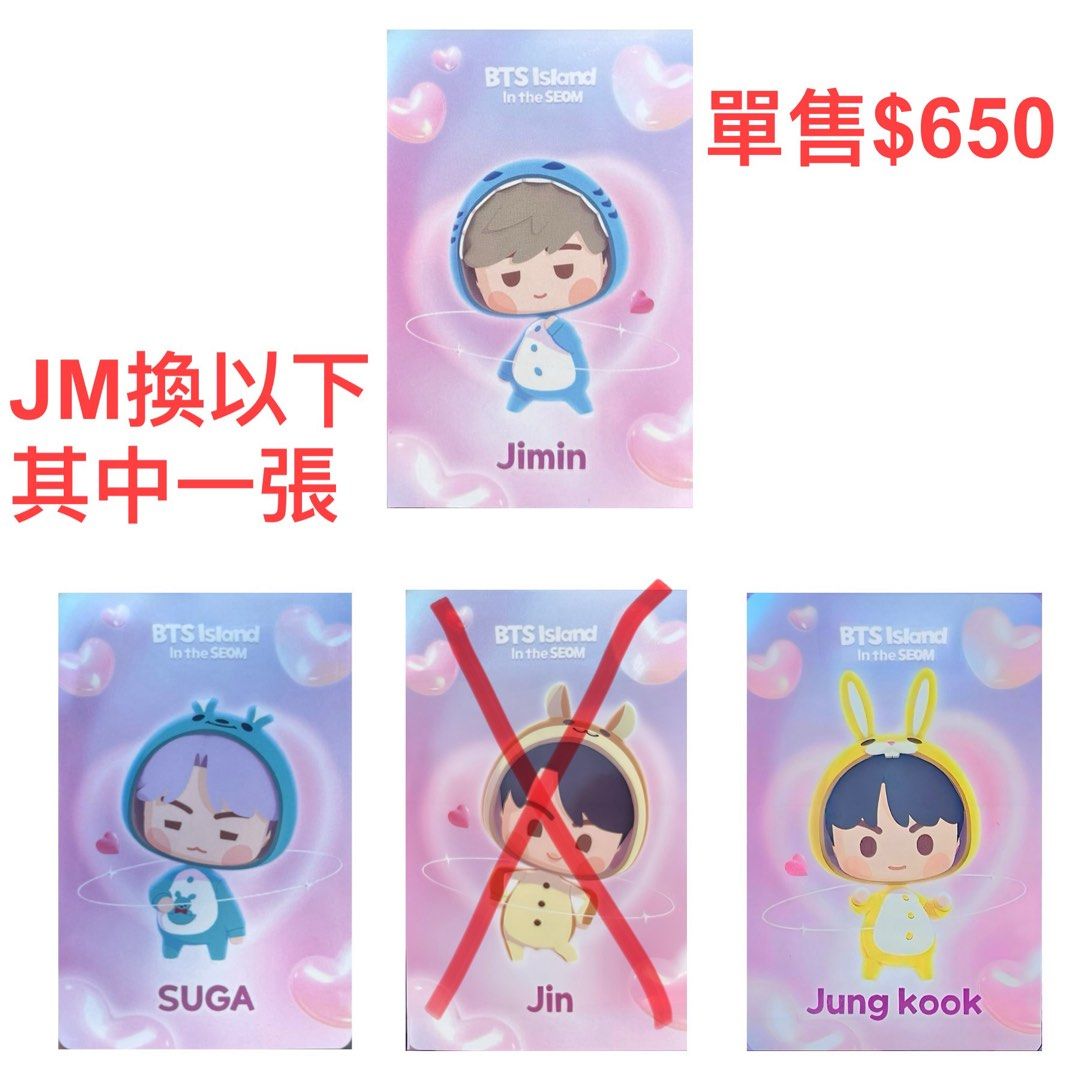 RM BTS Island In the Seom 2024 FESTA トレカ