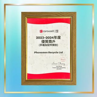⚪️  Carousell 2020-2026 年度旋轉商店頒獎典禮 Collection item 3