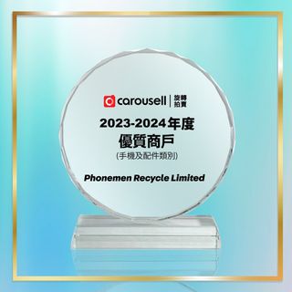 ⚪️ Carousell 2020-2026 年度旋轉商店頒獎典禮 收藏品 3