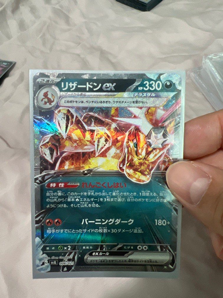 Charizard ex Japanese Pokemon card, Hobbies & Toys, Toys & Games on  Carousell