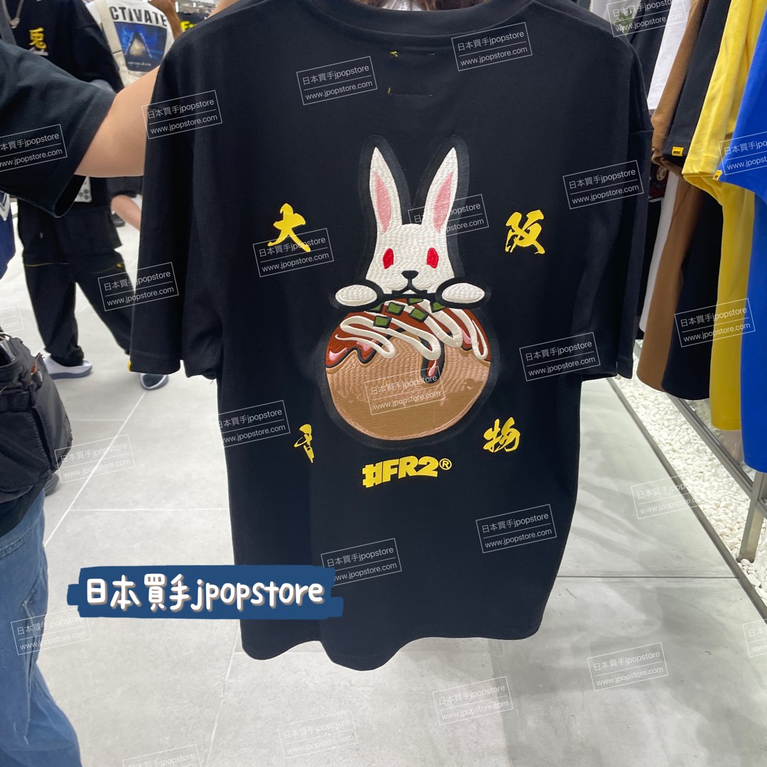 fr2 大阪限定tee, 男裝, 上身及套裝, T-shirt、恤衫、有領衫