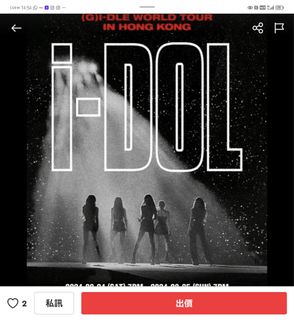 （分類：）位於 。 由 kenokwan1972 提交（商品編號 1309954471，圖片 1）。簡介： 。
