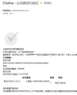 （分類：）位於 。 由 flamingpeach 提交（商品編號 1309946650，圖片 1）。簡介： 。