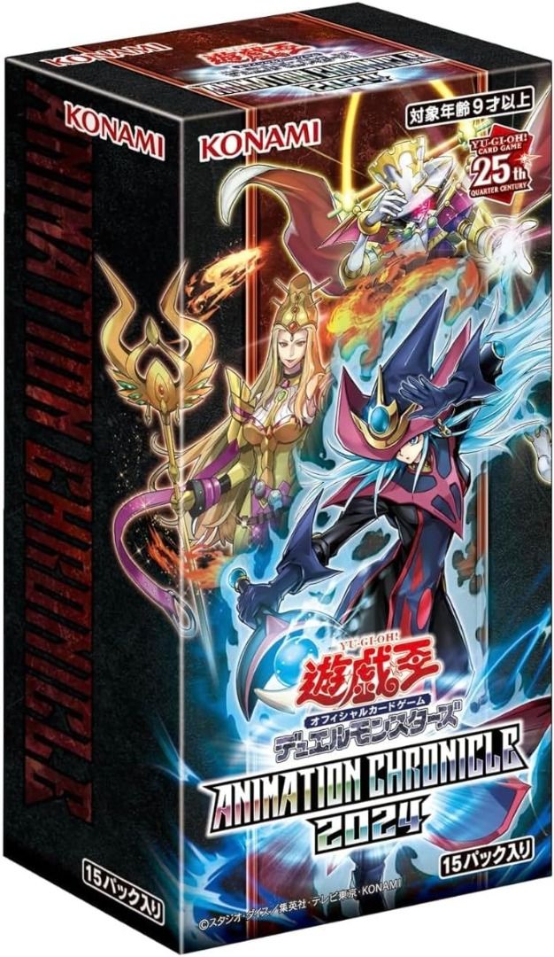 Japanese Yugioh Animation Chronicle 2024 AC04 Booster Box, Hobbies & Toys,  Toys & Games on Carousell