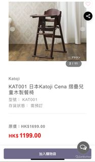 （分類：）位於 。 由 timspirit 提交（商品編號 1309968695，圖片 1）。簡介： 。
