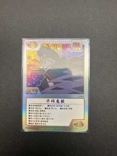 (Category: ) located in . Submitted by kscards (Listing ID 1309950998, Image 1). Description: .