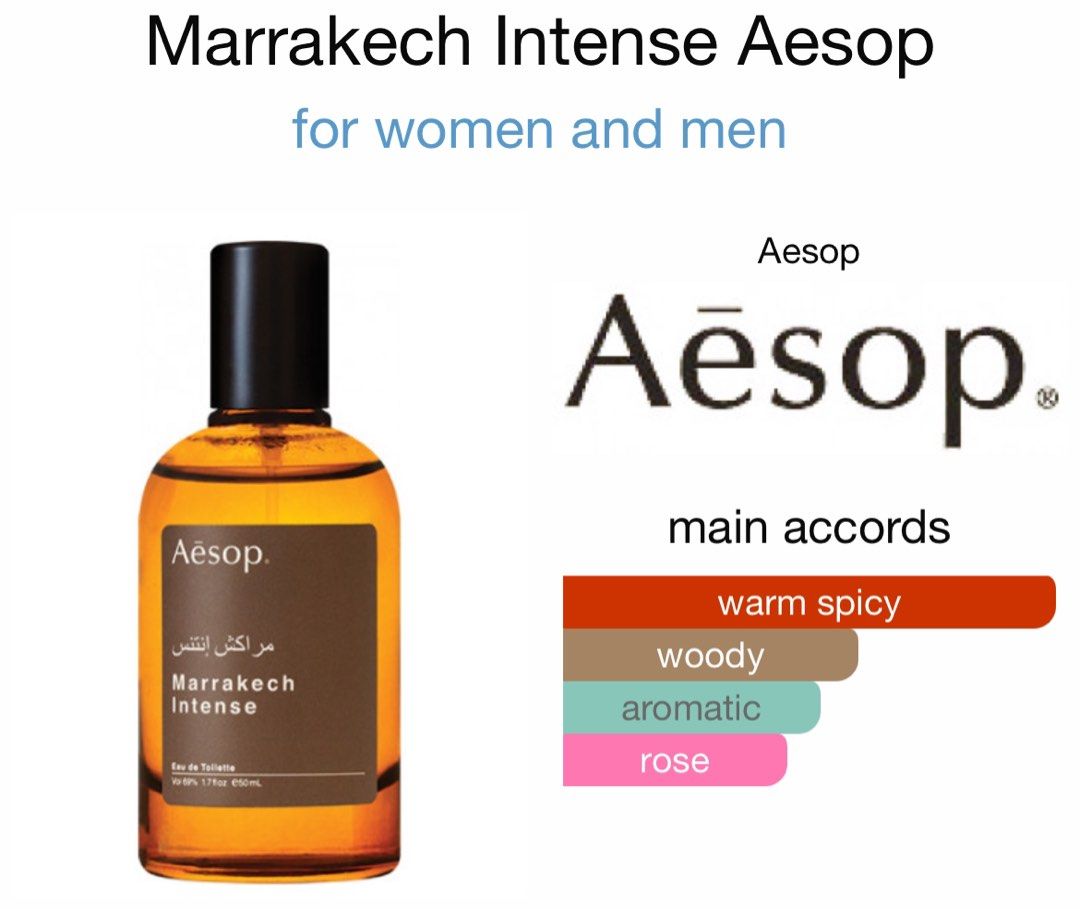 Aesop Marrakech Intense 10mL パルファム 香水