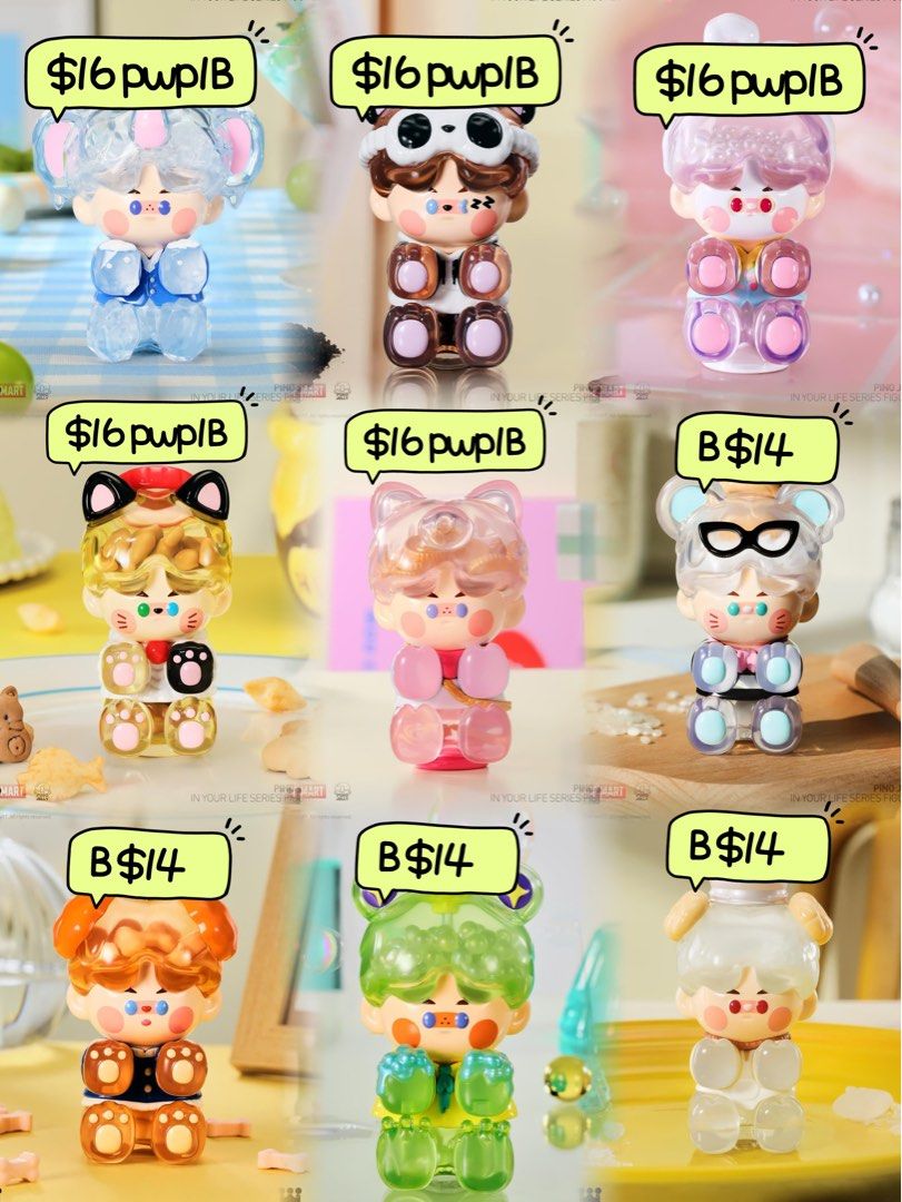 ※ねも※PINOJELLY InYourLife 9個BOX未開封セット 楽天市場】POP MART PINO JELLY In Your Life シリーズ