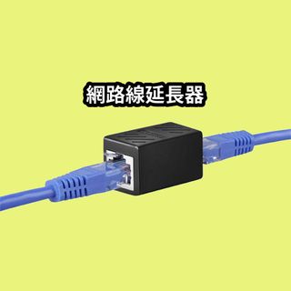 Network Cable Extender, Ethernet Cable Connector, RJ45 Network Straight-Through Connector, Broadband Cable Adapter with Connector for Extension, Gigabit Network Connector, Network Cable Connector, Network Cable Extension64163442353410110