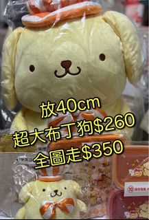 （分類：）位於 。 由 Ku_ro 提交（商品編號 1310055356，圖片 1）。簡介： 。