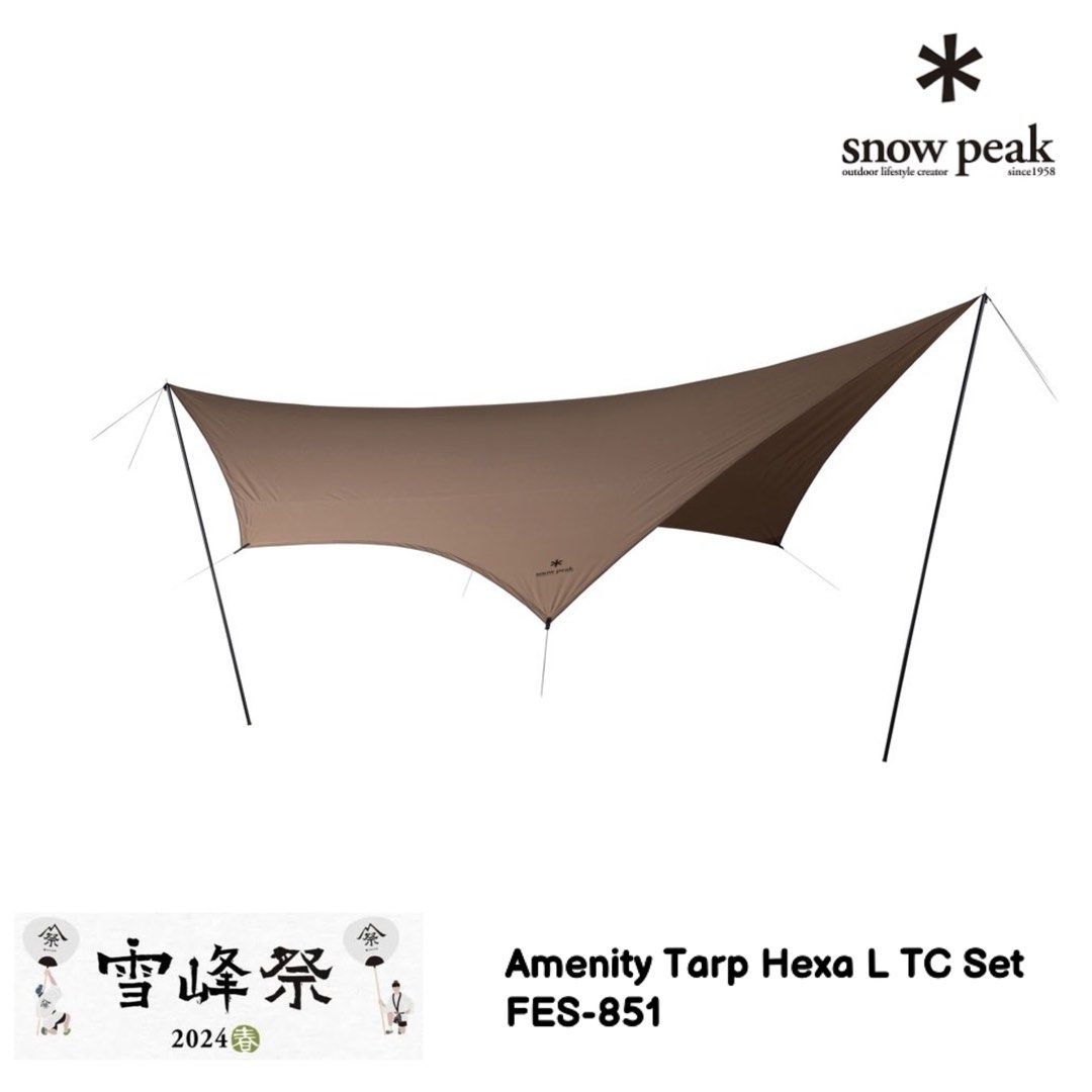 スノーピーク Connect Tarp Hexa Ivory Snow Peak Hexa Connect Tarp (Ivory) - Festival Camping Shelter
