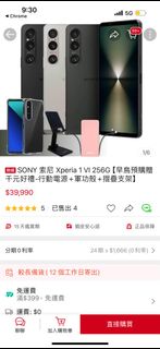 由 arissachu (刊登 ID 1310022240，圖片 1) 提交，位於 的 (類別：)，說明：。