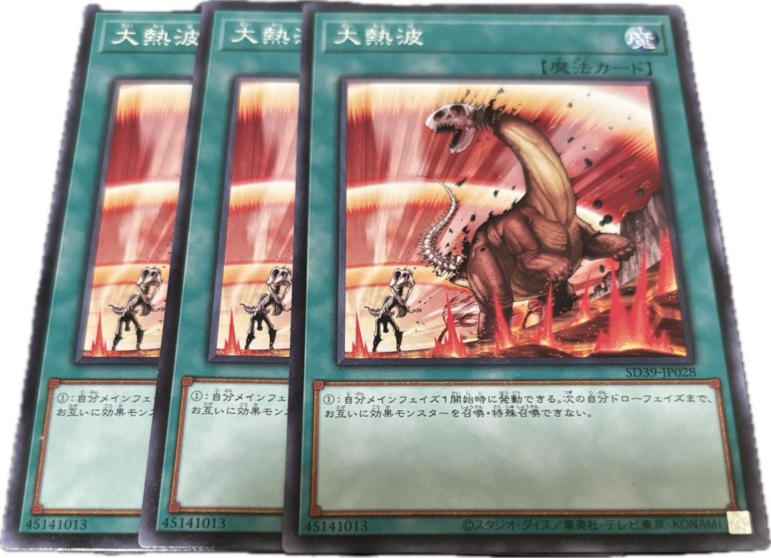 yugioh card mat maker yugioh card mat maker Yugioh Newcomer Playmat with Zones